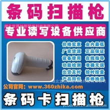 湖北宜昌纳新网络科技 条码设备产品全览与网络技术解决方案