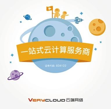 常州云端网络科技股份 网络技术的前沿探索与应用